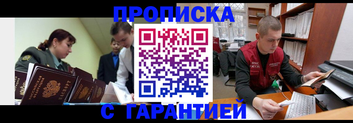временная регистрация госуслуги в Нижней Туре