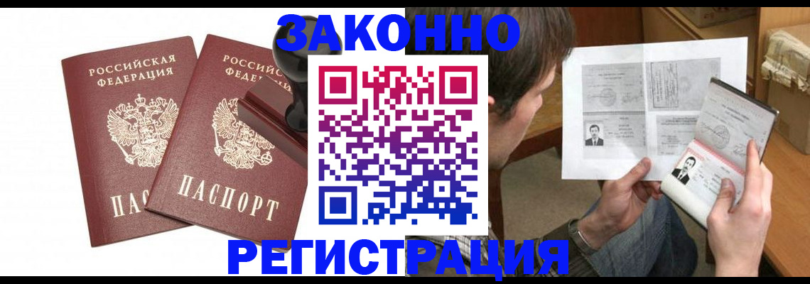 временная регистрация собственник в Нижней Туре