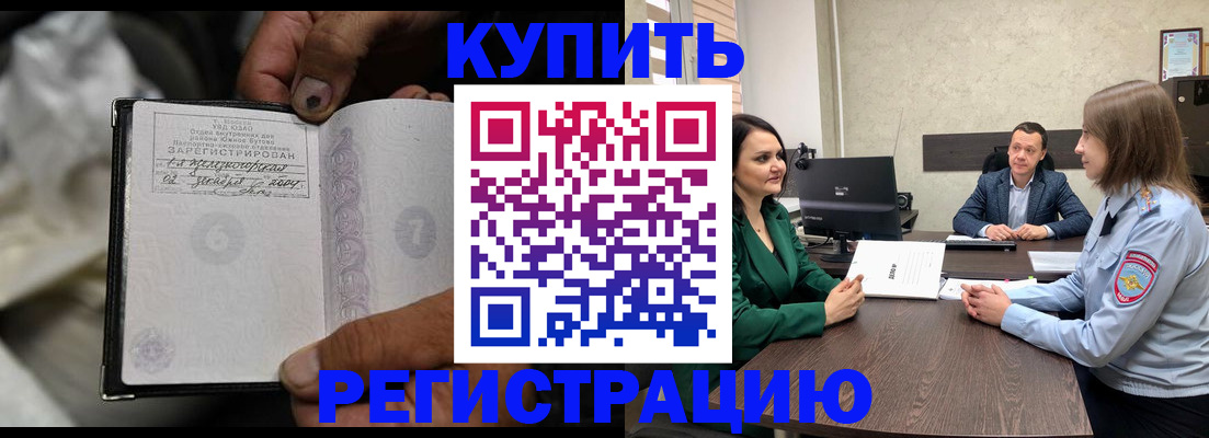 временная регистрация в квартире в Нижней Туре