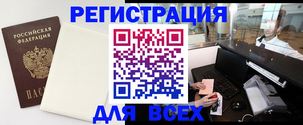 где прописаться в Нижней Туре