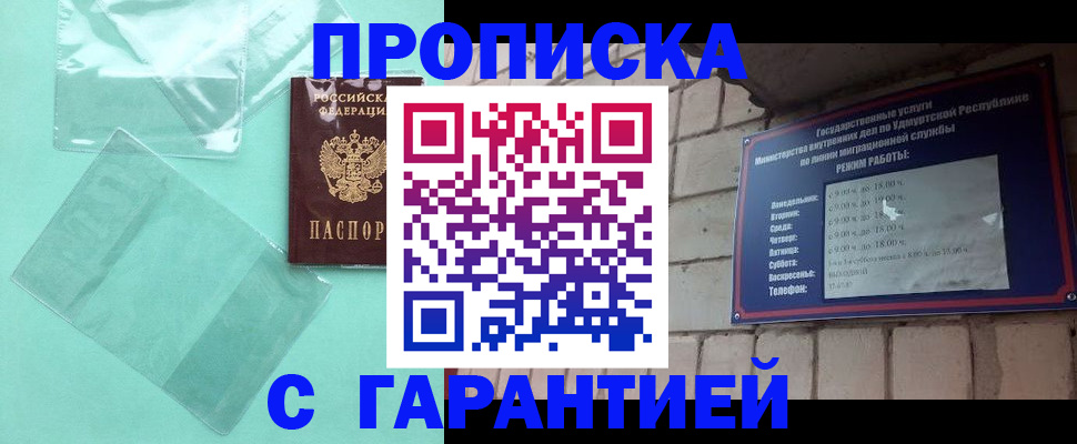 прописка для школы в Нижней Туре