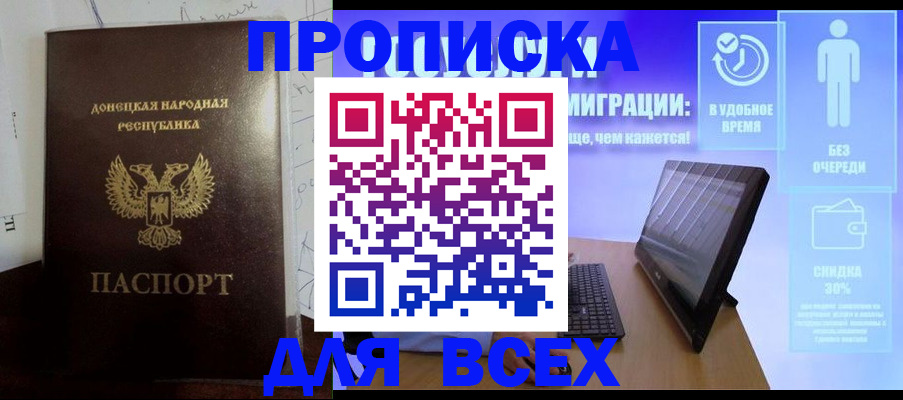 временная регистрация законно в Нижней Туре
